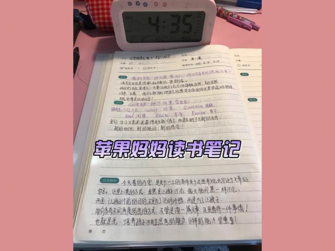 到了别人家做客，发现自己不会生活我的大一日记30