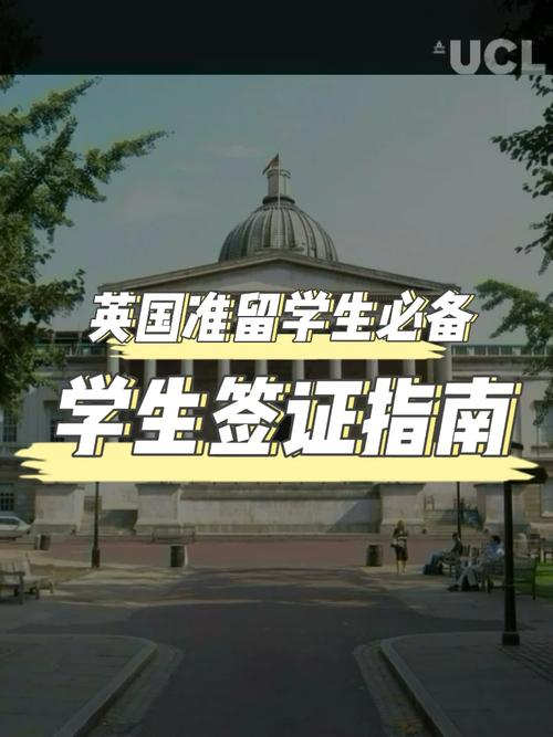不要在学生签证上冒险,英国留学这类工作一定不要做