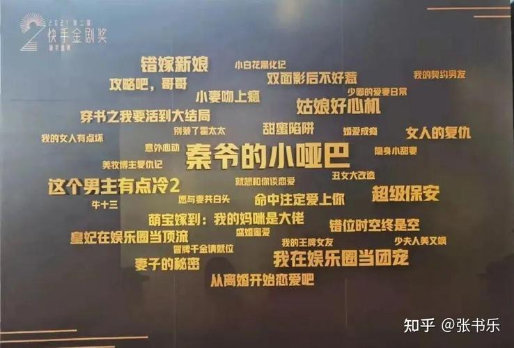 百余部短剧被下架,这只是“第一部”