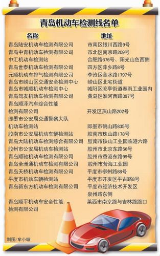 审车维修报告单提示汽车保养之路