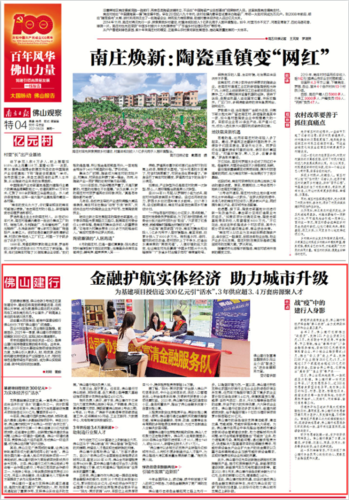 市政维修周信息报告:聚焦城市脉动,守护美好生活
