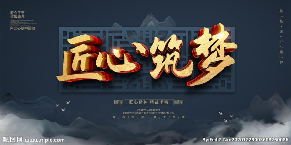 机械维修组长竞聘报告:匠心筑梦,领航未来