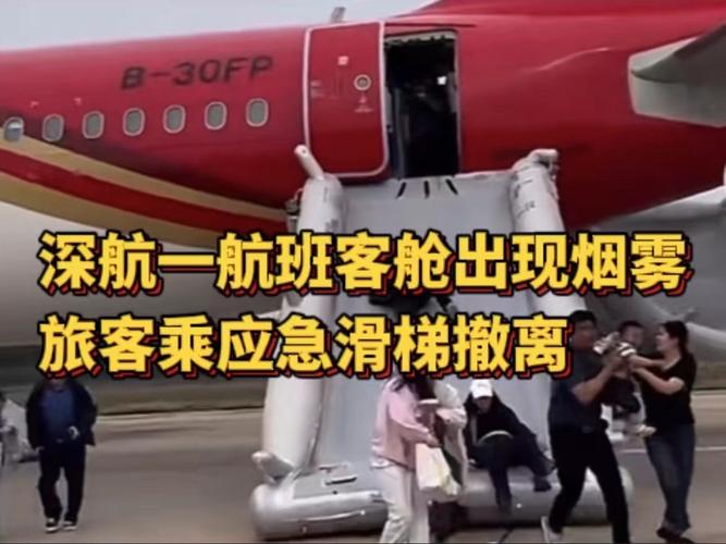 深航机务维修报告详细介绍:航空安全背后的坚守与突破