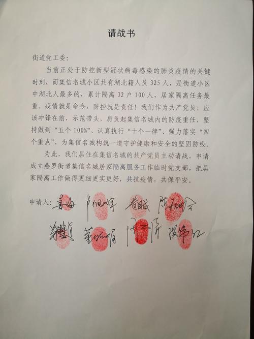 物业维修员年终报告解读：守护家园的“守护神”