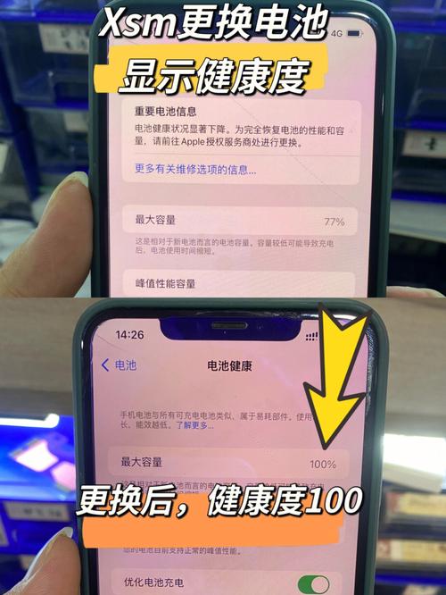 介绍苹果维修报告:追踪设备健康状况的“健康指南”