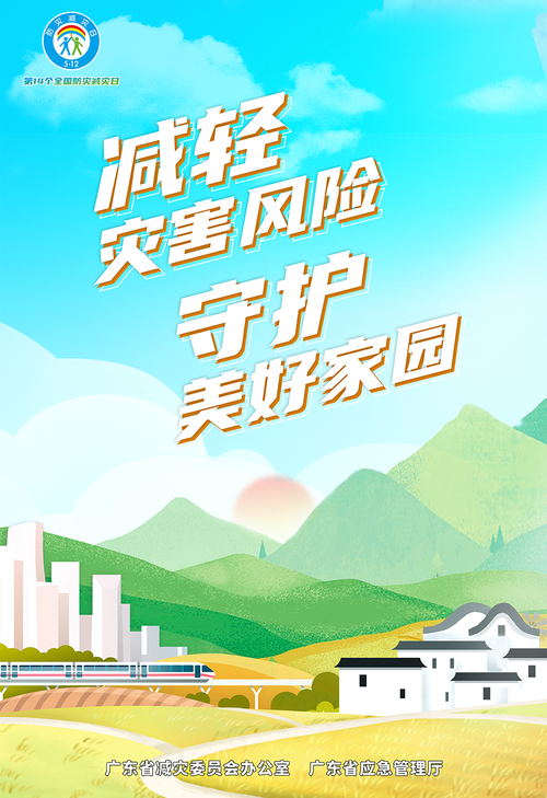 住宅零星维修报告单:守护家园,从细节做起