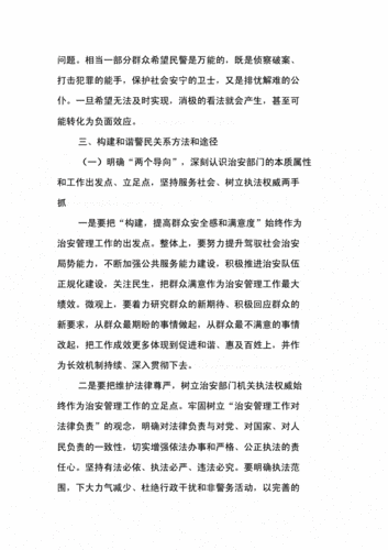 办公房漏雨维修报告解读:防患于未然,构建和谐办公环境