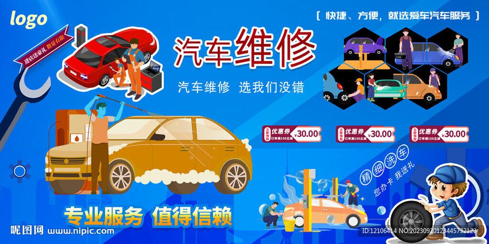 强化生产车辆维修管理,保障企业生产效率