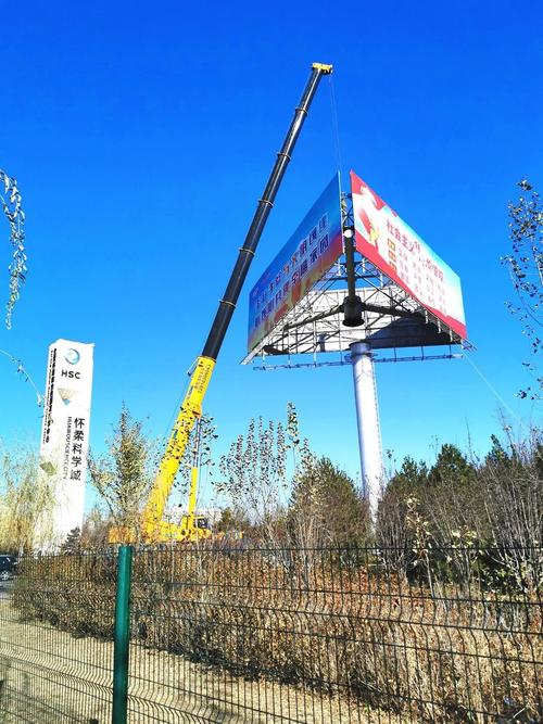 户外广告牌维修,守护城市视觉风景线