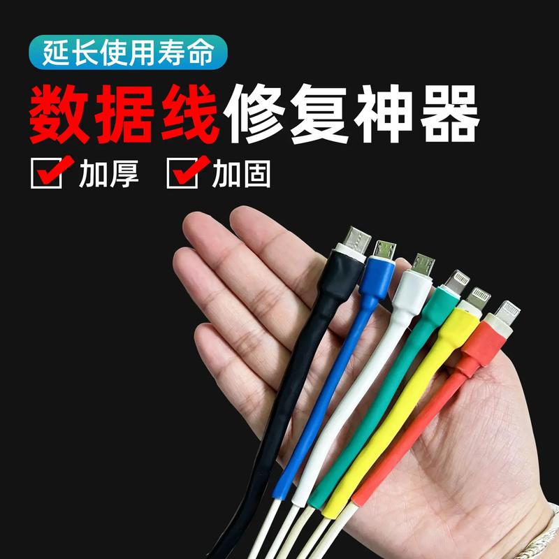 数据线生产维修分析报告:探寻行业发展趋势与优化步骤