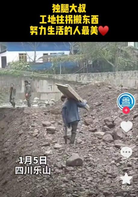 混凝土地面下沉维修报告解读:重铸坚实基石,保障安全与美观