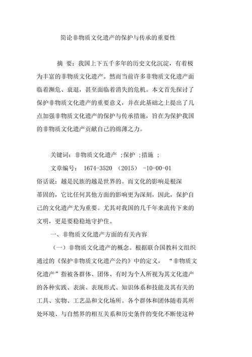 清真寺围墙维修报告解读:历史文化的传承与保护