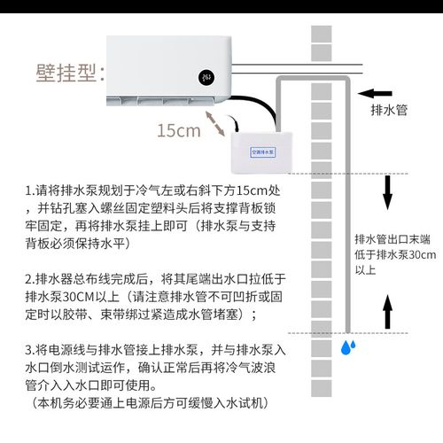物业空调泵机维修报告解读:保障夏季清凉,提升居住舒适度
