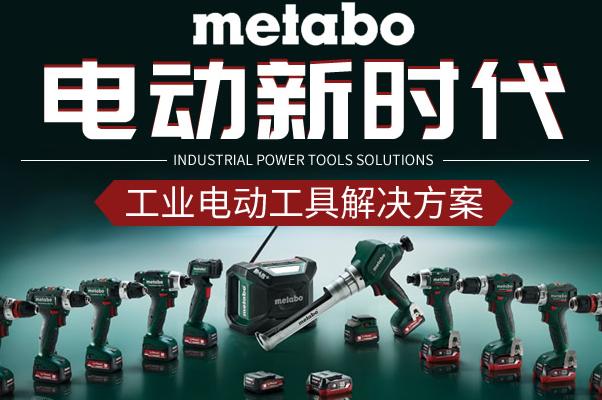 电动工具维修：技术革新与行业展望