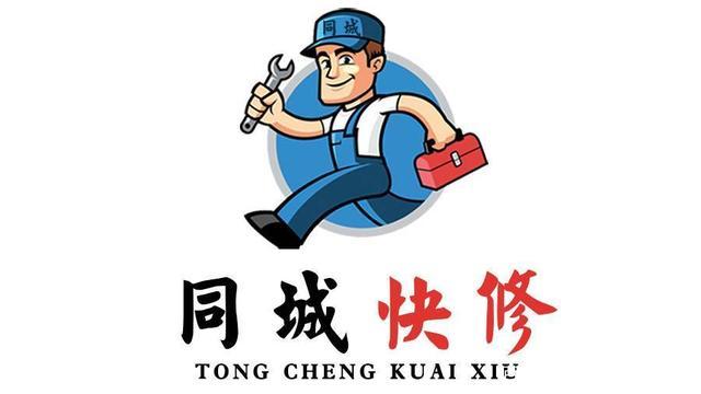 电脑维修员致歉报告引发的行业深思