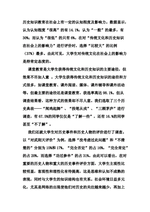 碑头申请维修报告解读:历史文化的守护与传承