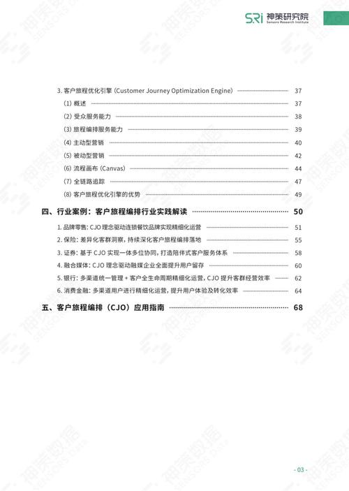 维修报告解读:从报告到修复的旅程