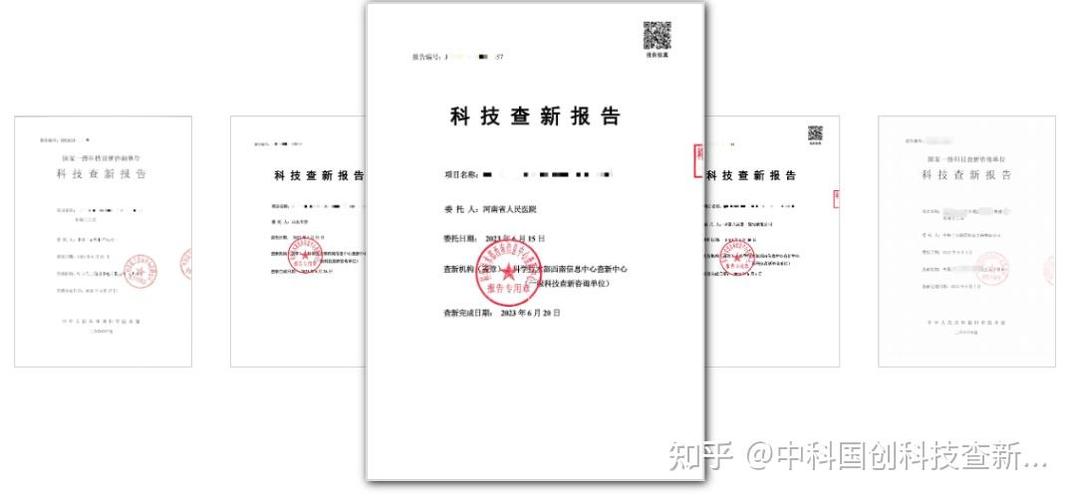 维修报告解读:科技创新助力设备维护新篇章