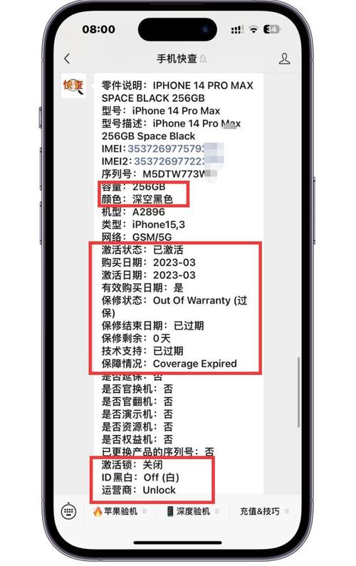 苹果检测报告提示：科技巨头的品质之谜