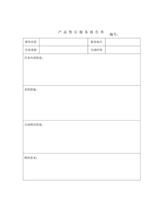 转转售后维修报告:透明化服务背后的质量保障