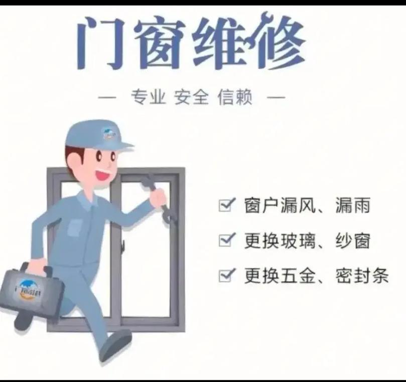 铁门维修,守护安全之门_从一次维修报告看门的重要性