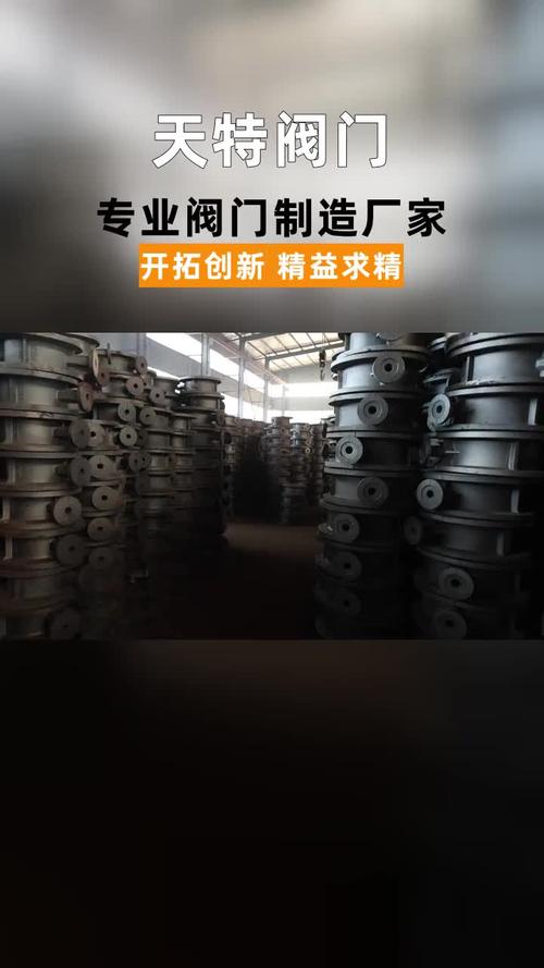 阀门维修工的匠心独运_以责任铸就品质,以技术保障安全