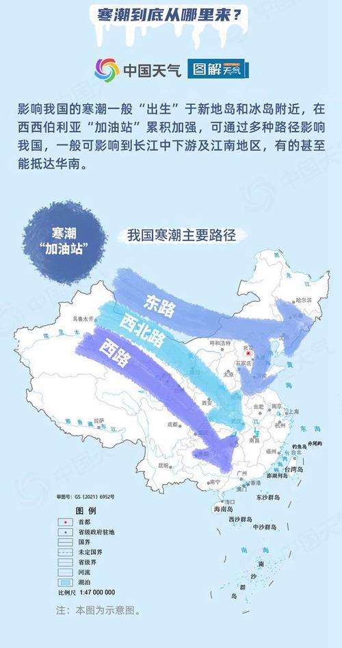 冷空气如何制热,介绍自然界的“绿色能源”奇迹_冷空气能制热吗