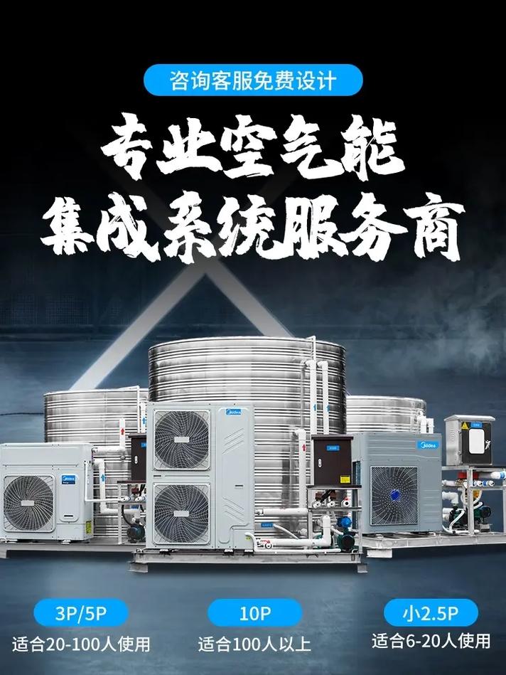 太阳能与空气能,绿色能源的较量与未来展望_太阳能空气能啊个更好