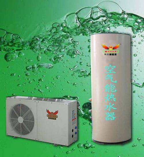 抚顺空气能水箱,绿色节能,引领未来热水解决方法_抚顺空气能水箱厂家